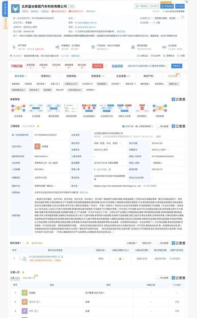 中進(jìn)汽貿(mào)與Stellantis中國(guó)深化合作，共拓電器輔件銷(xiāo)售市場(chǎng)